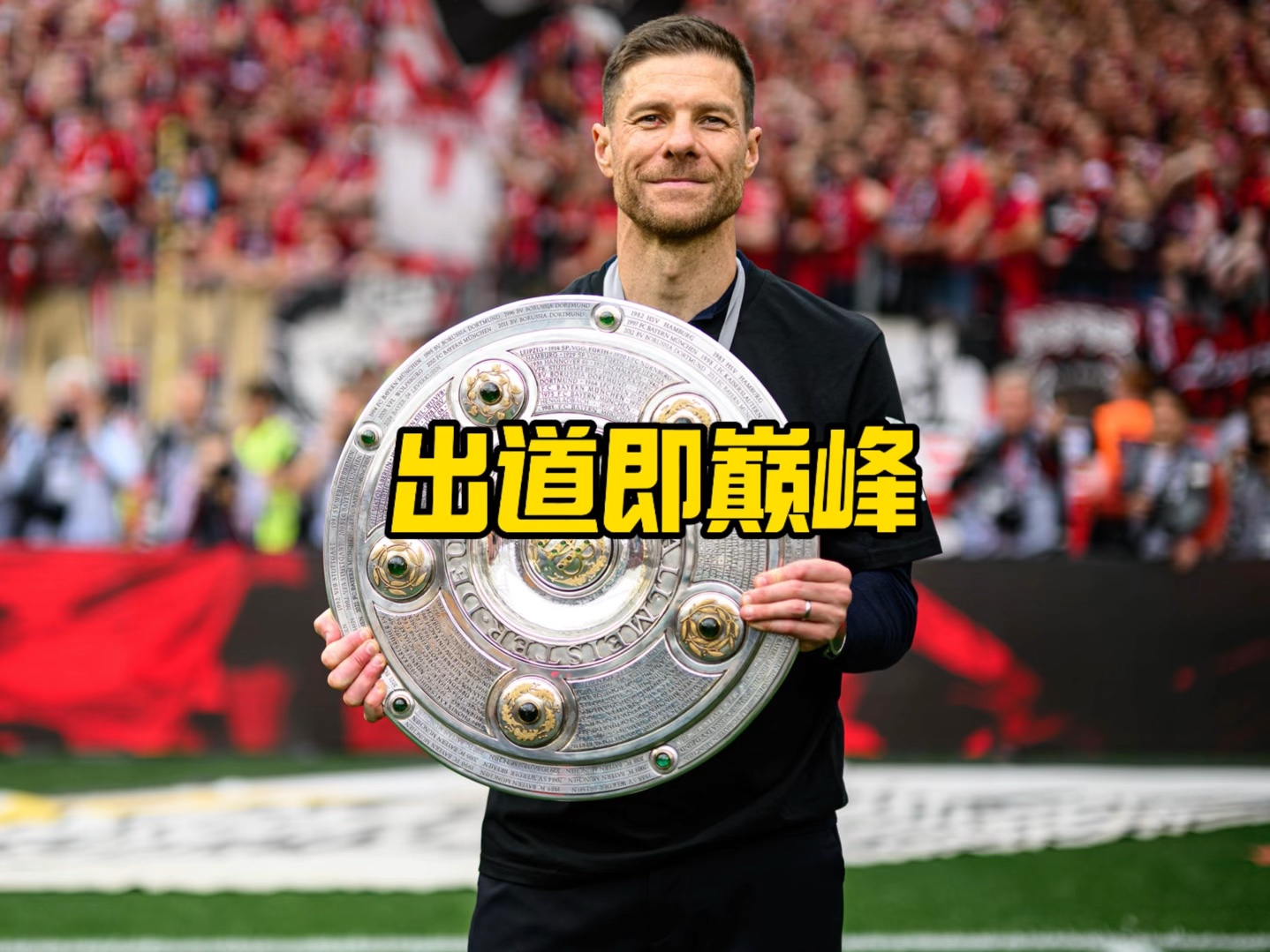 也标